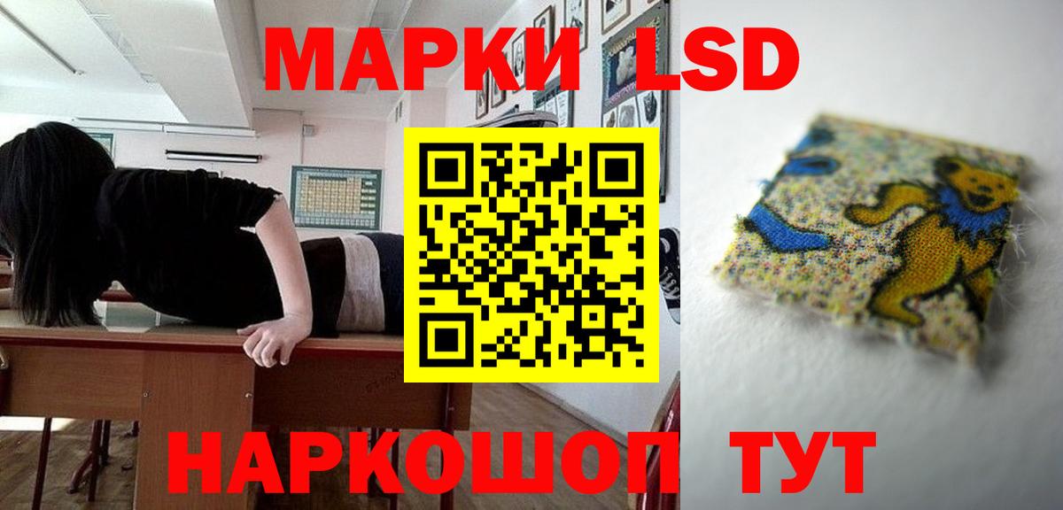Лсд 25 экстази кислота  ЛСД экстази  Джанкой  Вход с VPN 