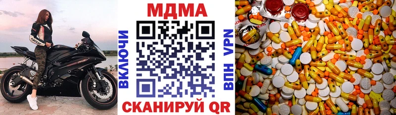 MDMA VHQ  Джанкой 