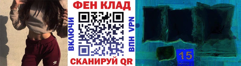 Метамфетамин пудра наркота Джанкой