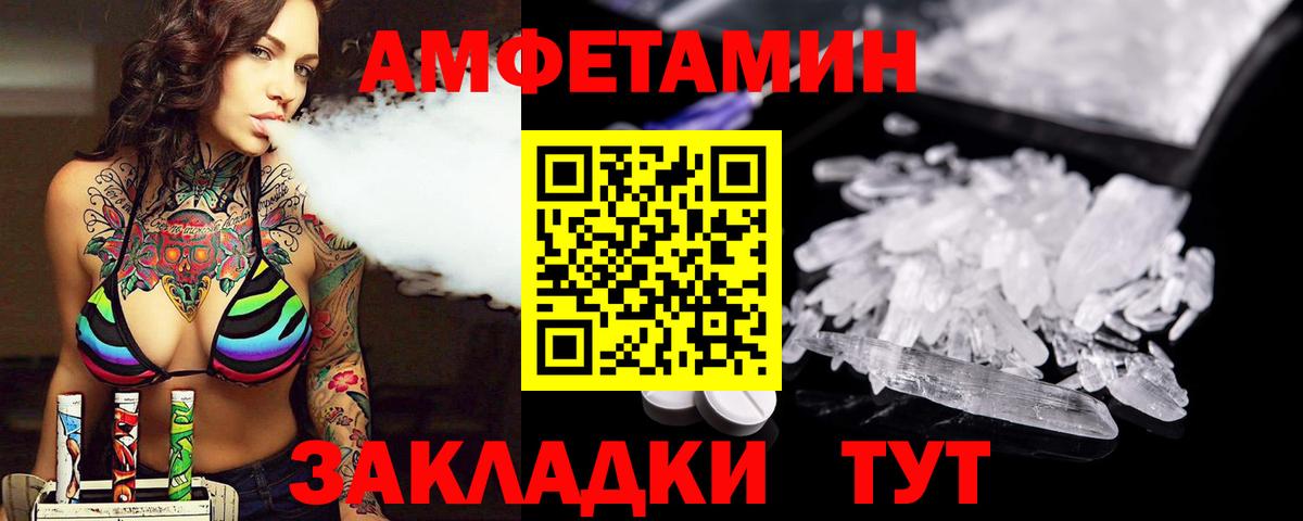 Первитин витя  Первитин витя  Вход с VPN  Джанкой 