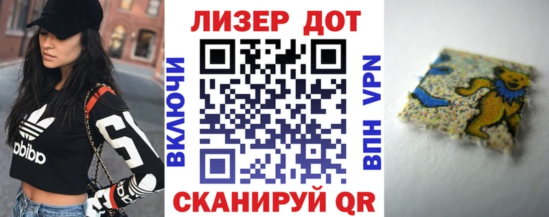 Марки 25I-NBOMe 1,8мг где купить наркотик Джанкой
