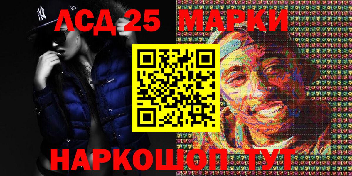 Марки NBOMe 1500мкг Джанкой