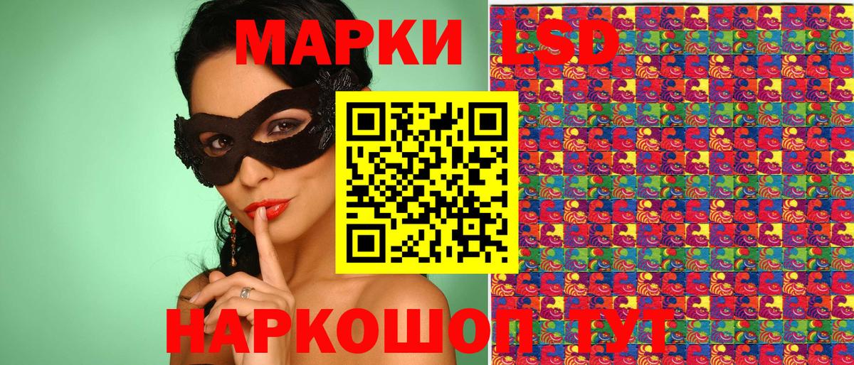 Марки 25I-NBOMe 1500мкг  Марки 25I-NBOMe 1500мкг  Джанкой  цена наркотик  Вход с VPN 