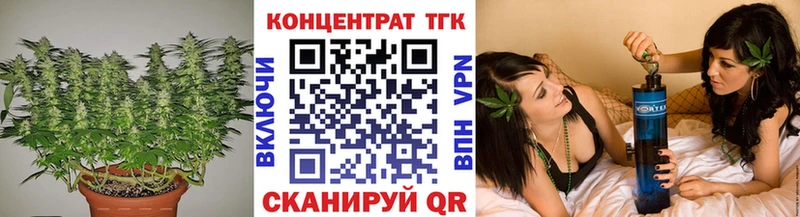 Дистиллят ТГК Wax  блэк спрут зеркало  Джанкой 
