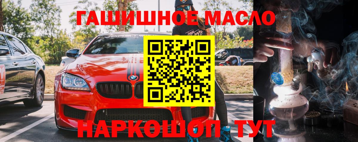 Дистиллят ТГК Wax Джанкой
