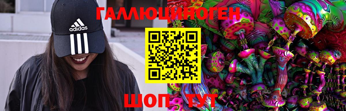 Джанкой  Галлюциногенные грибы Magic Shrooms  Вход с VPN 