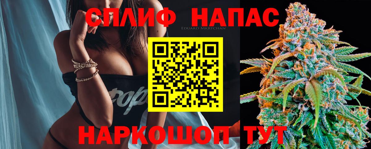 Бошки марихуана семена  Шишки марихуана индика  Джанкой  Бошки Шишки Ganja  Вход с VPN  МАРИХУАНА конопля 